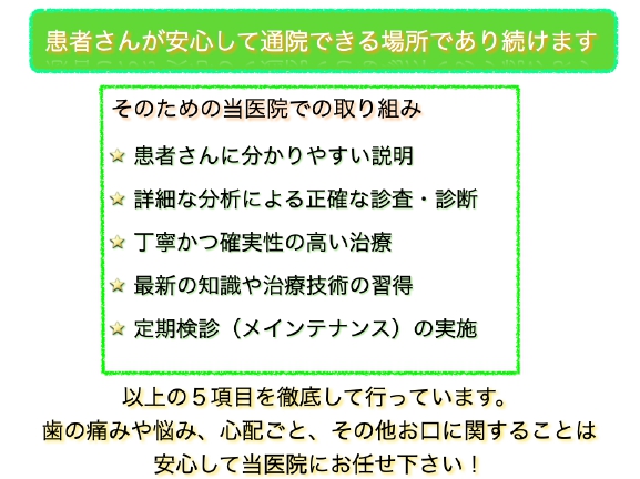 ホームページのコピー.001.pdf